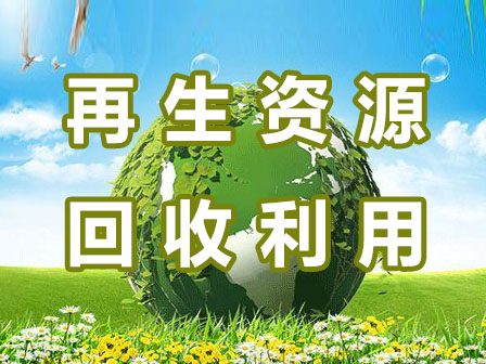 銷毀文件，紅酒銷毀，銷毀食品，銷毀化妝品，銷毀報廢產品，，不合格產品銷毀，假冒偽劣銷毀，洗發水銷毀,洗衣液銷毀